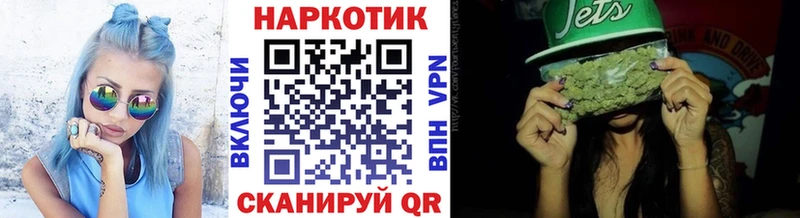 Продажа наркотиков Горбатов Псилоцибиновые грибы Мефедрон COCAIN Гашиш БУТИРАТ Бошки Шишки