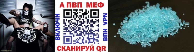 магазин продажи наркотиков  shop телеграм  А ПВП мука  Горбатов  кракен маркетплейс 