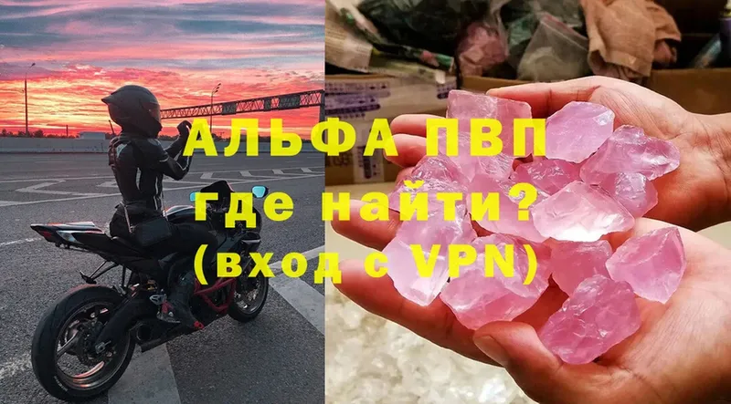 hydra вход  это Telegram  Alpha-PVP крисы CK  Горбатов 