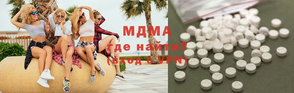 мяу мяу мука Ачинск