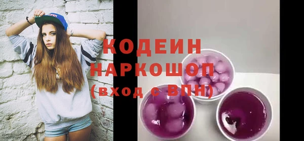 мяу мяу мука Ачинск