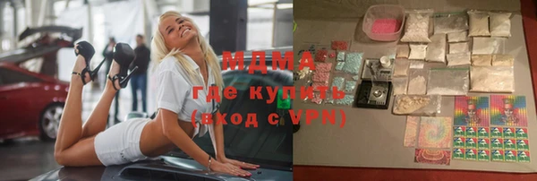 трава Горнозаводск