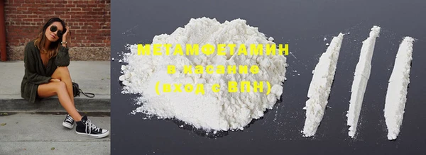 2c-b Горняк