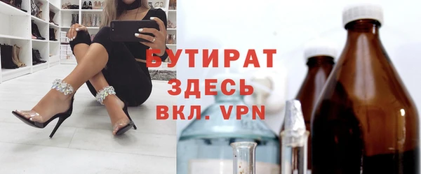 мяу мяу мука Ачинск