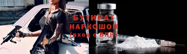 мяу мяу мука Ачинск