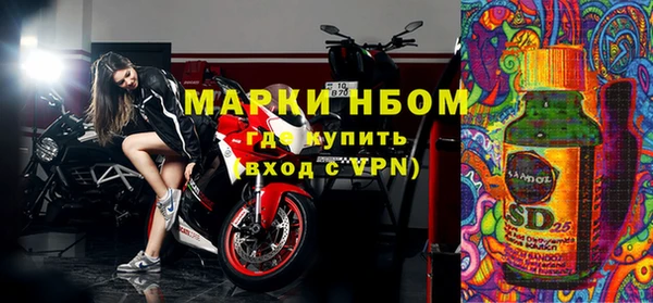 мяу мяу мука Ачинск