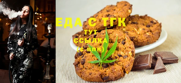 синтетический гашиш Горняк