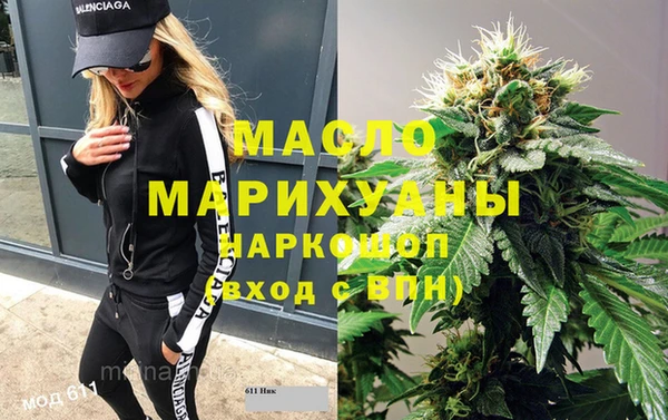 мяу мяу мука Ачинск