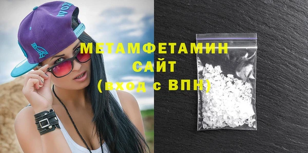 мяу мяу мука Ачинск