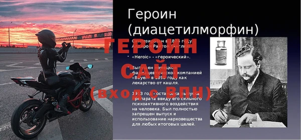 мяу мяу мука Ачинск