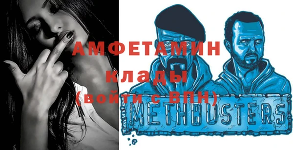 мяу мяу мука Ачинск