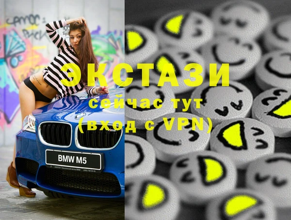 круглые Горно-Алтайск