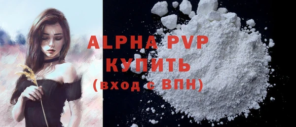 мефедрон мука Орехово-Зуево