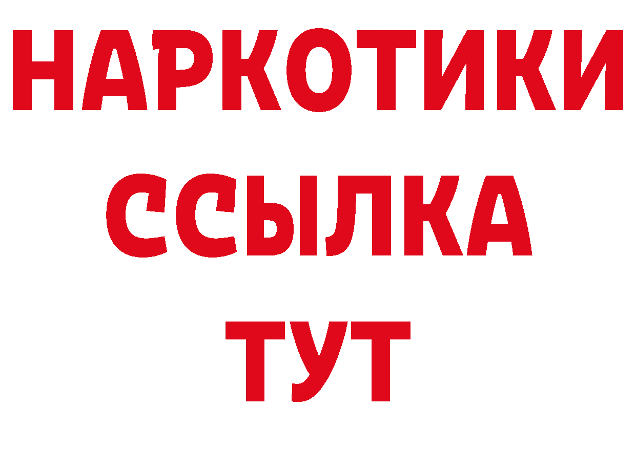 Еда ТГК конопля вход сайты даркнета гидра Горбатов