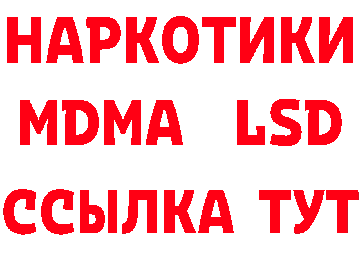 Героин хмурый как войти маркетплейс blacksprut Горбатов