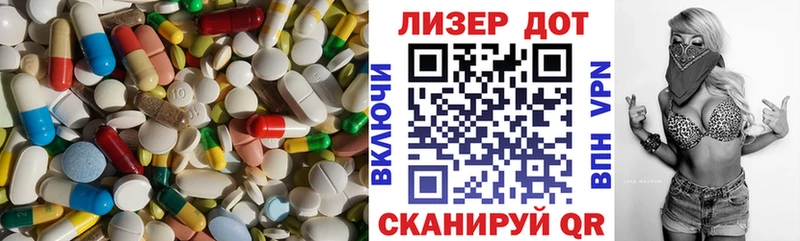 hydra Горбатов ЛСД экстази ecstasy закладки