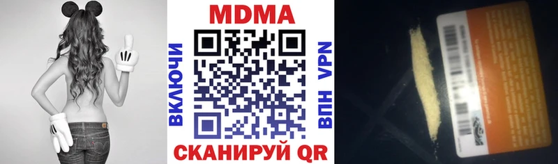 KRAKEN ТОР  Горбатов  мориарти официальный сайт  MDMA кристаллы 