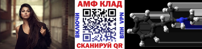 МЕТАМФЕТАМИН кристалл дарк нет какой сайт мега онион Горбатов купить закладку