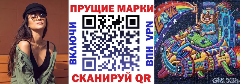 Марки 25I-NBOMe 1,8мг  Горбатов 