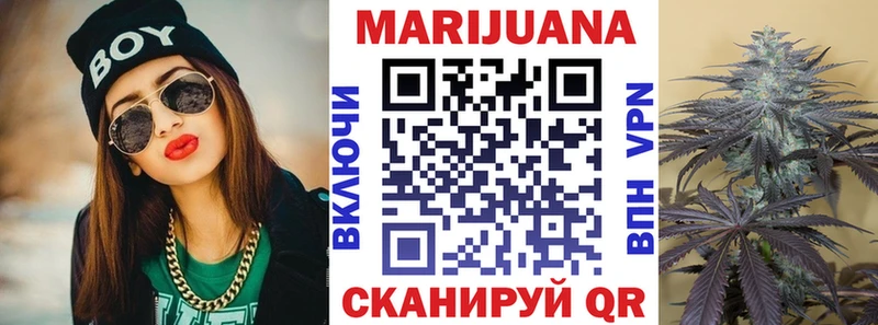 Марихуана MAZAR купить цена Горбатов